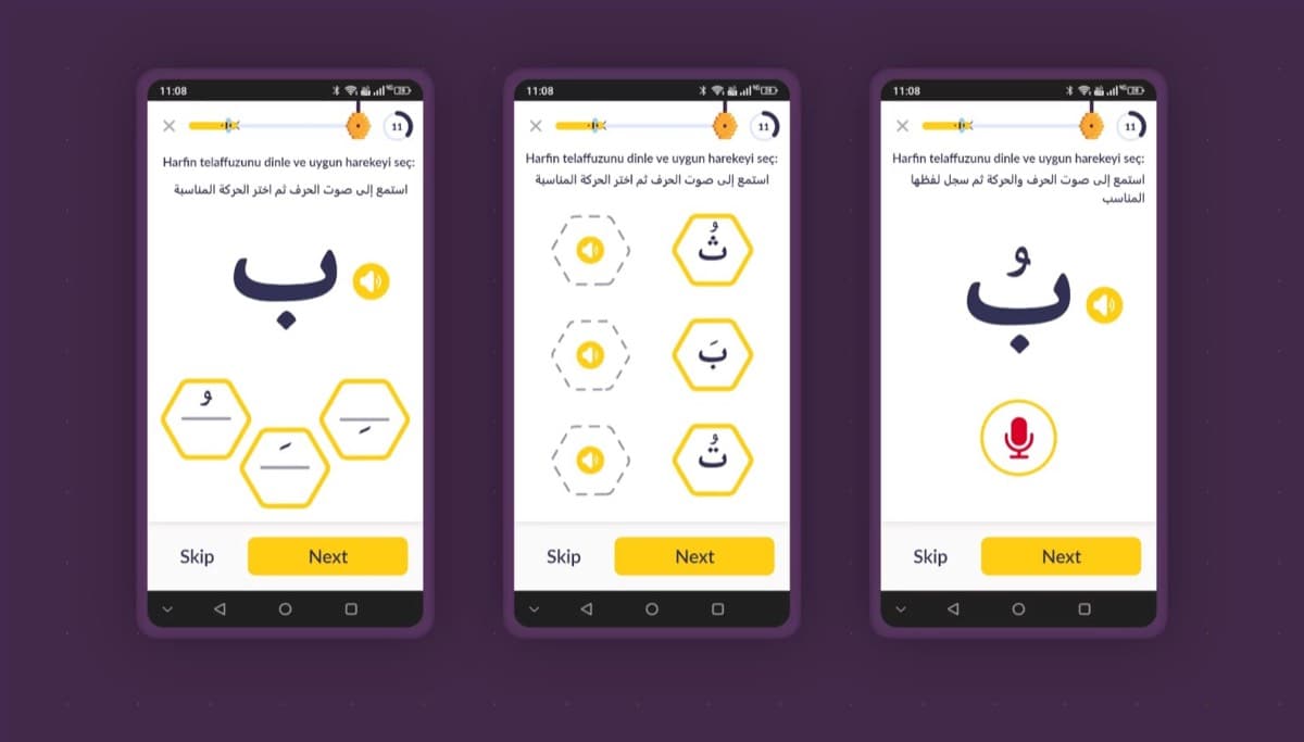 تمارين النطق، مع تشغيل الصوت والتسجيل.