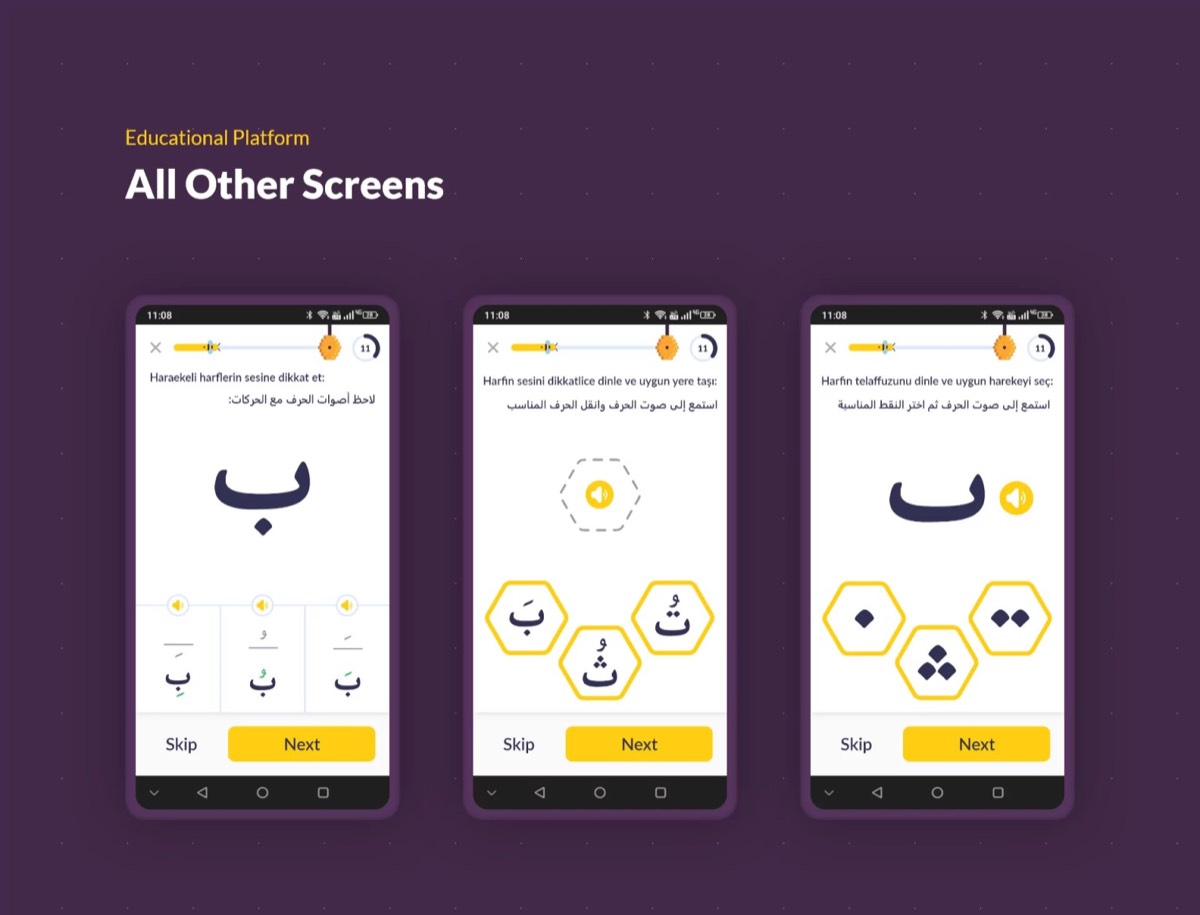 Lesson screens for practising Arabic letters.
